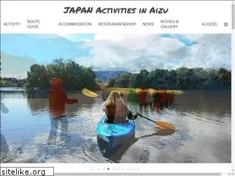 activities-aizu.com