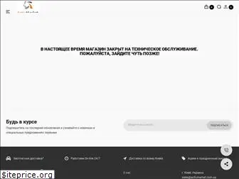activmarket.com.ua