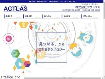 actlas.co.jp