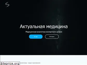 actmed.ru