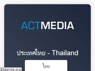 actmedia.com
