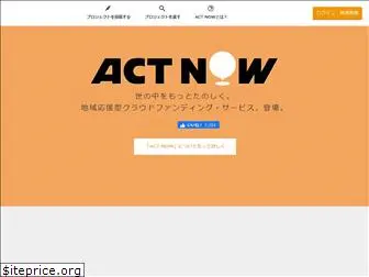 actnow.jp