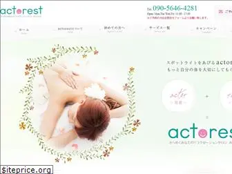 actor-rest.com