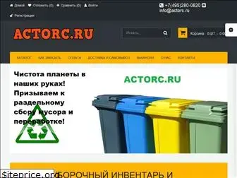 actorc.ru