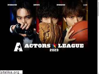 actors-league.com