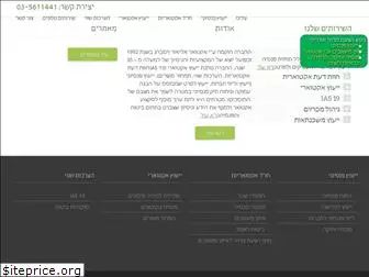 actuary-ifrs.com