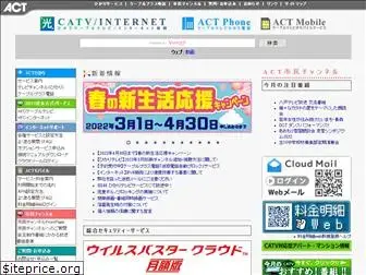 actv.ne.jp