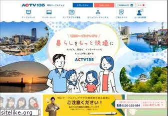 actv135.ne.jp