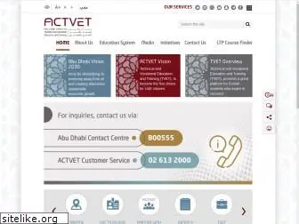 actvet.ac.ae