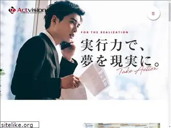 actvision.jp