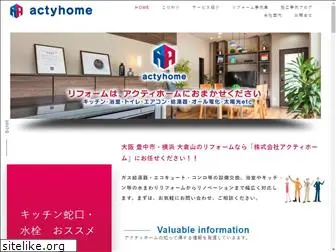 actyhome.com