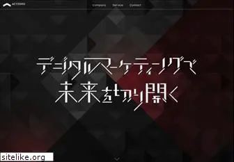 actzero.jp