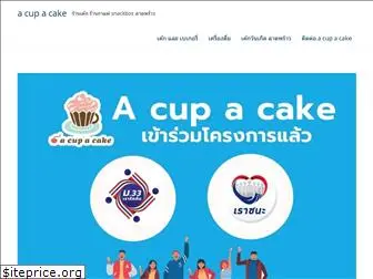 acupacakecafe.com