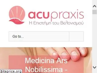 acupraxis.gr