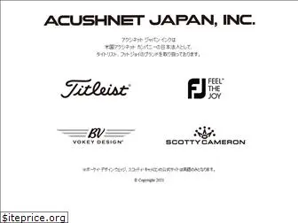 acushnetgolf.jp