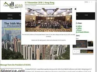 acuus2018.hk