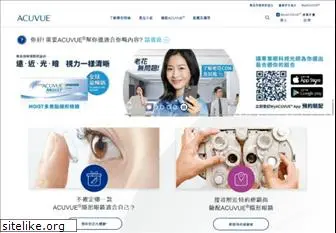 acuvue.com.hk