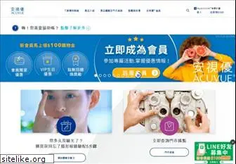 acuvue.com.tw