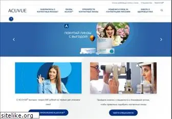 acuvue.ru