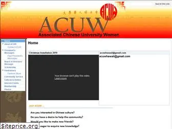 acuwhawaii.org