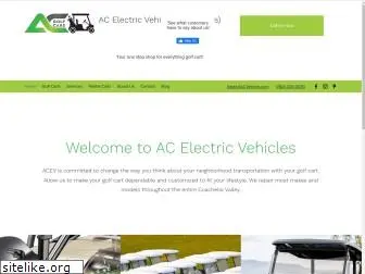 acvehicle.com