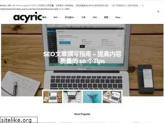 acyric.com