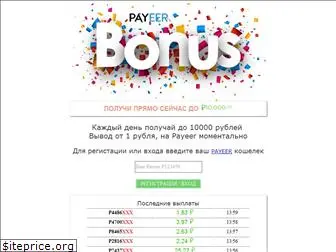 ad-bonus.ru