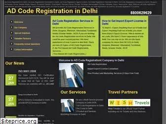 ad-code-registration.in