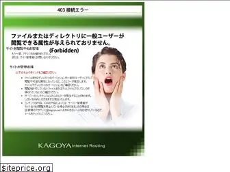 ad-daiyu.co.jp