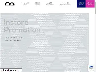 www.ad-eight.co.jp
