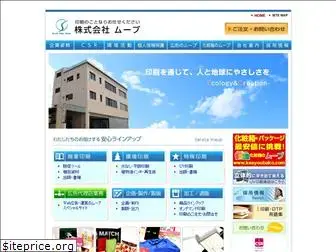 ad-move.co.jp