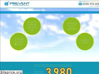 ad-preventme.com