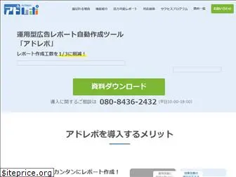 ad-repo.com