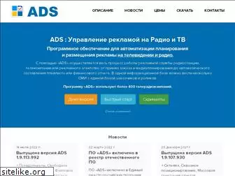 ad-system.ru