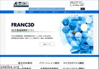 ad-tech.co.jp