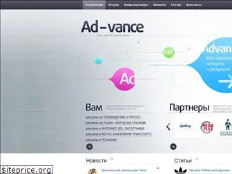 ad-vance.ru
