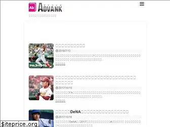 ad-vank.com