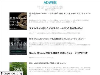 ad-web.info