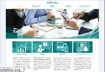 ad8.co.jp