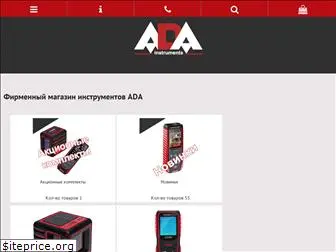 ada-instrument.ru