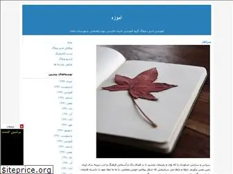 adab-delfan.blogfa.com