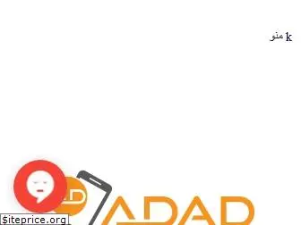 adad.ir