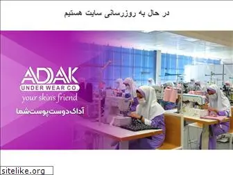 adak-ir.com