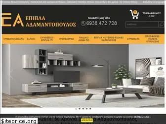 adamantopoulos.gr