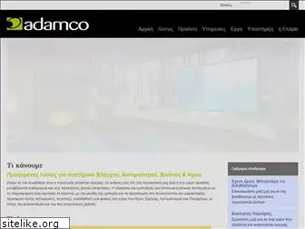 adamco.gr