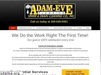 adameveplumbing.com