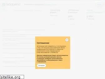 adaperio.ru