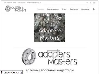 adaptersmasters.ru