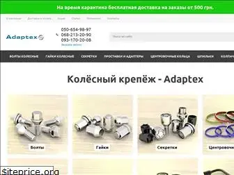 adaptex.com.ua