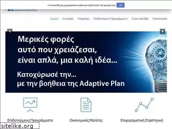 adaptiveplan.gr